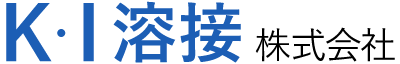 K・I溶接　京都・Tig溶接、ロー付け